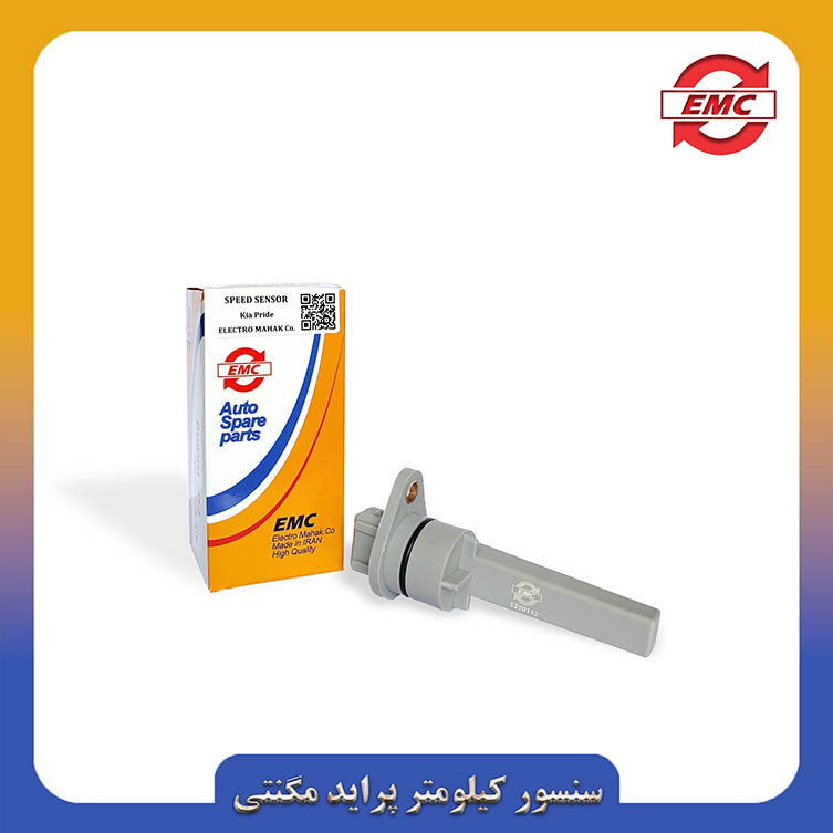 مگنتی copy مگنتی - تصویر 1