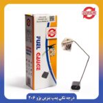 درجه تکی  پمپ بنزین پژو   206