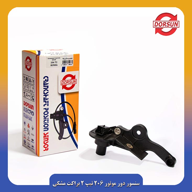 سنسور دور موتور 206 تیپ 2 مشکی سنسور دور موتور 206 تیپ 2 مشکی - تصویر 1