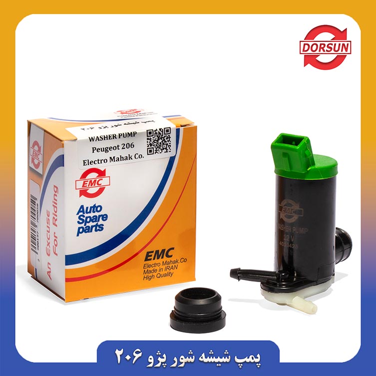 پمپ شیشه شور 206 copy پمپ شیشه شور 206 - تصویر 1